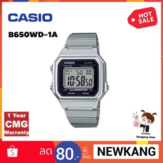 Casio Standard ของแท้ สายสแตนเลส ใส่ได้ทั้งหญิงและชาย รุ่น B650WD-1A Digital สายสแตนเลสมีเงิน ประกัน ศูนย์ CMG