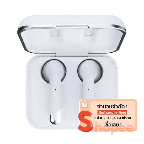 หูฟังไร้สาย Happy Plugs Air1-white สีขาว