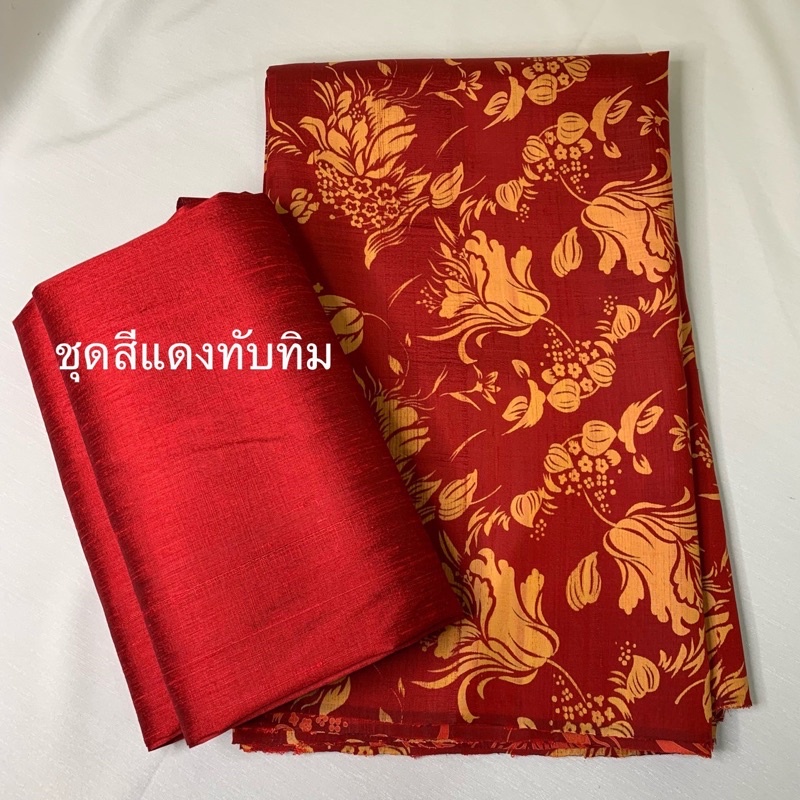 ผ้าไหมแท้พิมพ์ลาย ผ้าไหมแท้พิมพ์มือเส้นไหมไทย100%
