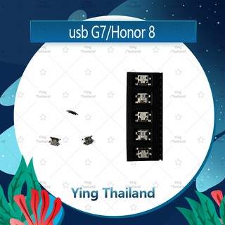 ก้นชาร์จ Huawei G7/Honor8 อะไหล่ตูดชาร์จ ก้นชาร์จ（ได้1ชิ้นค่ะ) อะไหล่มือถือ Ying Thailand