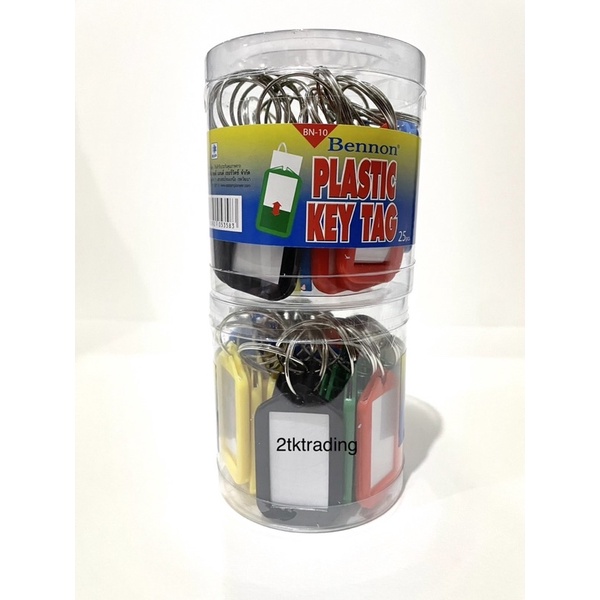 พวงกุญแจพลาสติก ยี่ห้อเบนนอน (bennon ) รุ่น BN-10 25 ชิ้น/กล่อง - รูปที่ 2