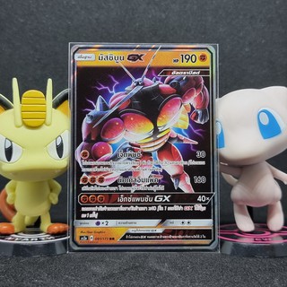 [Pokemon] มัสชิบูน GX ระดับ RR [AS2a] 091/171 ชุด เปิดตำนาน เซทเอ การ์ดโปเกม่อน ภาษาไทย ของแท้