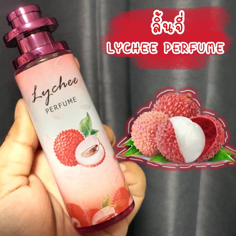 💐 Lychee perfume น้ำหอมการบินไทย กลิ่น ลิ้นจี่  หอม โดนใจ ชวนหลงไหล🍄