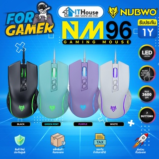 💥NUBWO NM96 MOUSE MACRO💥 เมาส์ NM96 มี 7 ปุ่ม ปรับได้สูงสุด 3600 DPI พร้อมไฟ LED ปรับได้ ของแท้ ประกันศูนย์ 1 Y 🔰