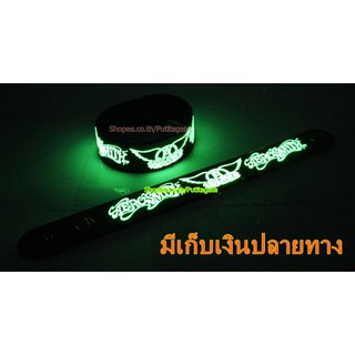 AEROSMITH แอโรสมิธ Wristband ริสแบนด์ เรืองแสง กำไลยาง ปั๊มนูน วงร็อค pg85 ส่งไว