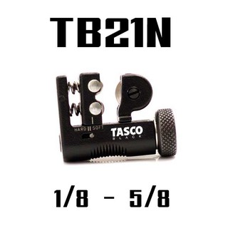 คัตเตอร์ตัดท่อ TASCO BLACK Tube Cutter รุ่น TB21N ตัวเล็ก แบบมีปริง ตัดท่อขนาด 1/8” ถึง 5/8”