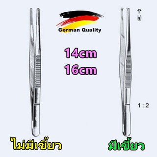 [German Quality] Forceps Thumb Tissue Dressing ปากคีบ ที่คีบ คีมคีบ