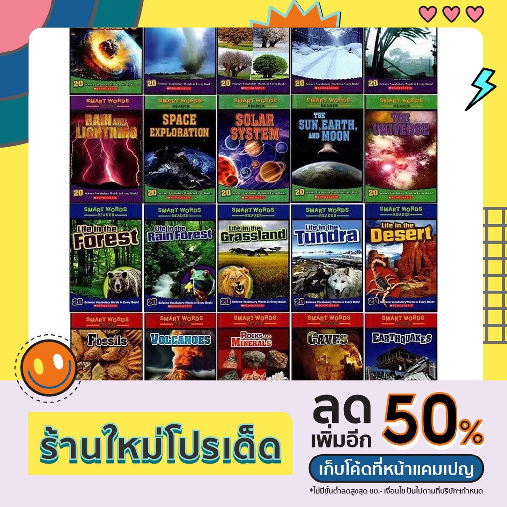 Smart Words Reader Collection 20 Books, Aged 6-12