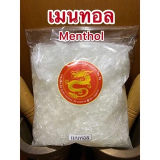 เมนทอลเกล็ดเมนทอลMentholขนาด100กรัม95บาท