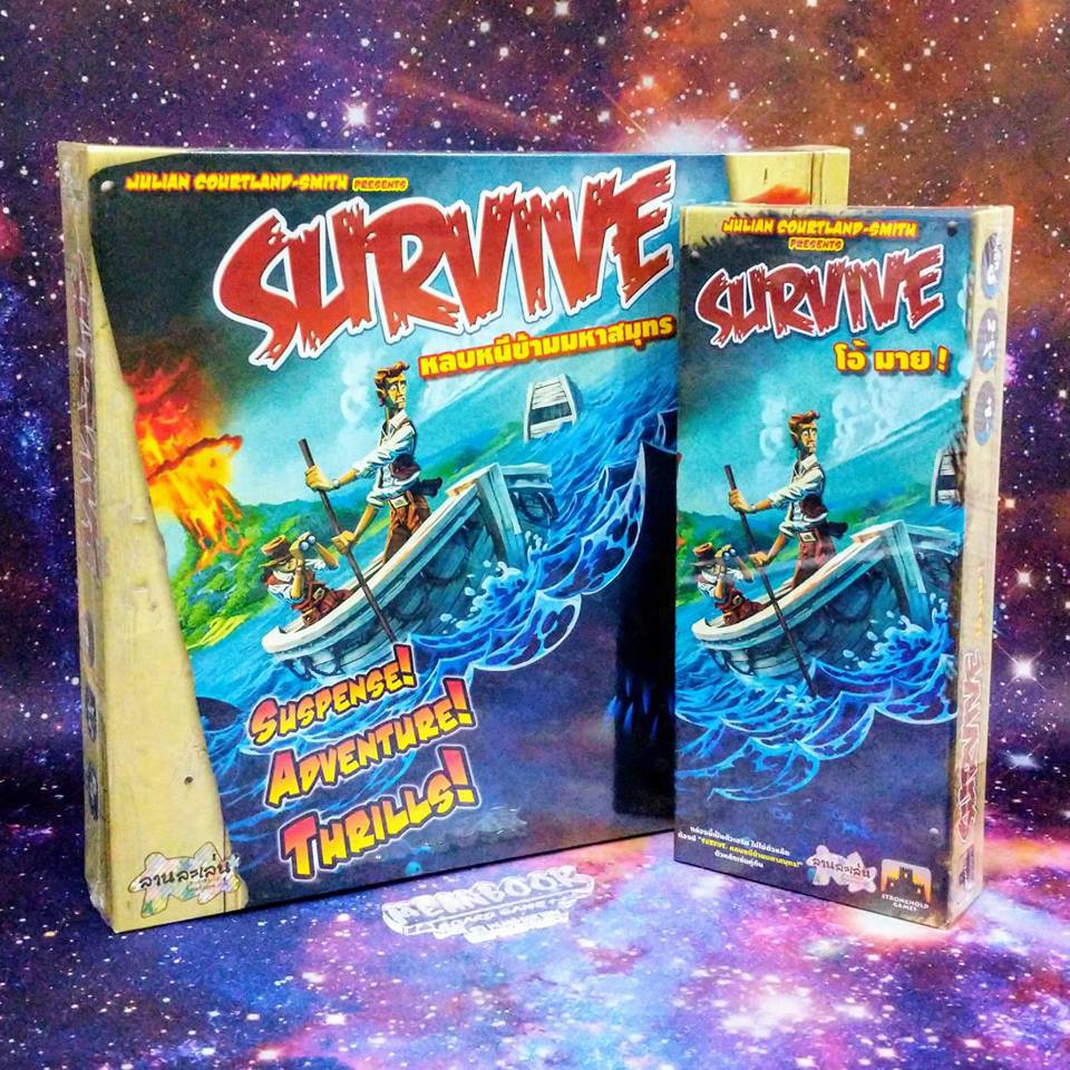 Survive The Game As A Barbarian Survive หลบหนีข้ามมหาสมุทร Board Game (ภาษาไทย) | Shopee Thailand