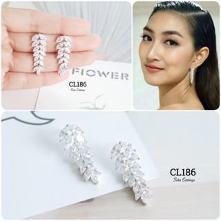 ต่างหูดารา   (CL186)