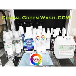 #0092 Global Green Wash น้ำยาทำความสะอาด EOx