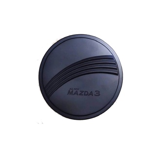 ครอบฝาถังน้ำมันกันรอยฝาถังน้ำมัน มาสด้า3 mazda3 2019-2020 4ประตู ดำด้าน
