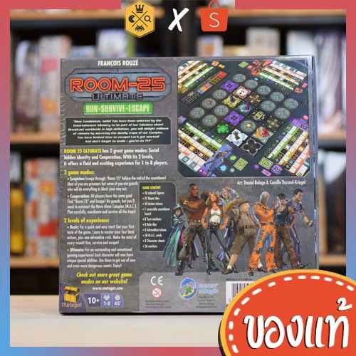 Room 25 Ultimate บอร ดเกม Board Game Shopee Thailand