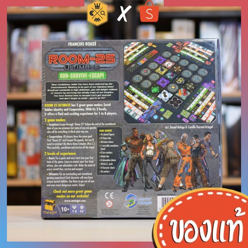 Room 25 Ultimate บอร ดเกม Board Game Shopee Thailand