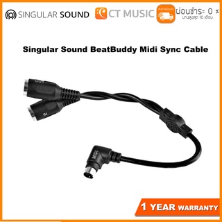 Singular Sound BeatBuddy Midi Sync Cable