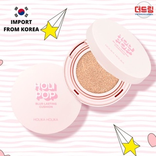 (นำเข้าจากเกาหลี) Holika Holipop Blur Lasting Cushion คุชชั่นที่เด่นเรื่องเบลอรูขุมขน สร้างผิวสวย ควบคุมความมัน ติดทน