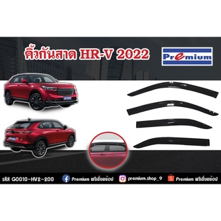 คิ้วกันสาด HR-V 2022 / รหัส G0010-HV2-200