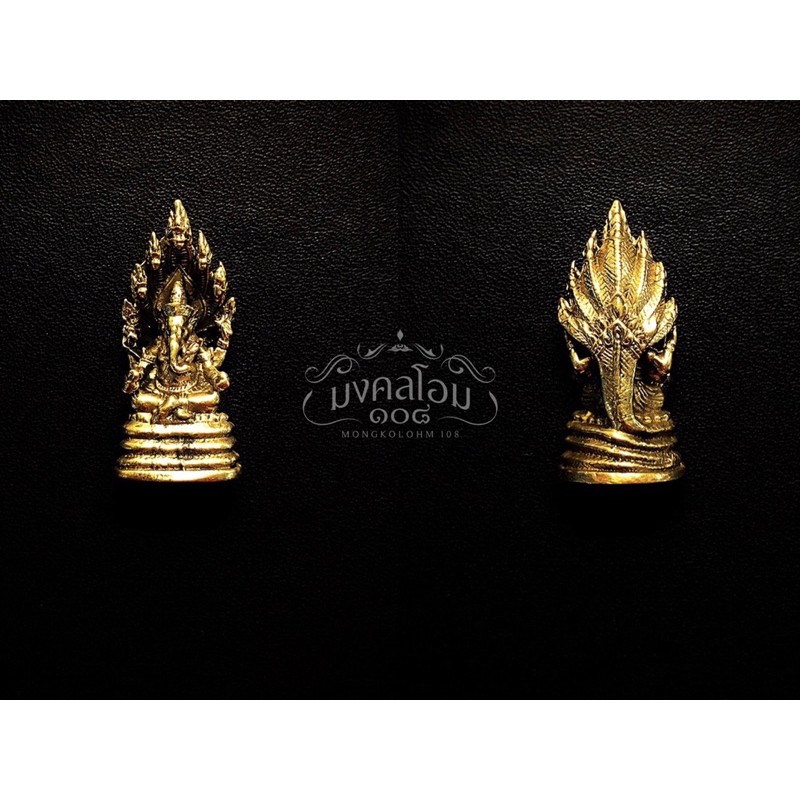 พระพิฆเนศนาคปรก 7 เศียร [J05] ปกป้องคุ้มครอง โชคลาภโชคดี ค้าขาย ตำแหน่งแข่งขัน