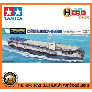 Water Line 711 – 1/700 U.S. Escort Carrier CVE-9 USS Bogue