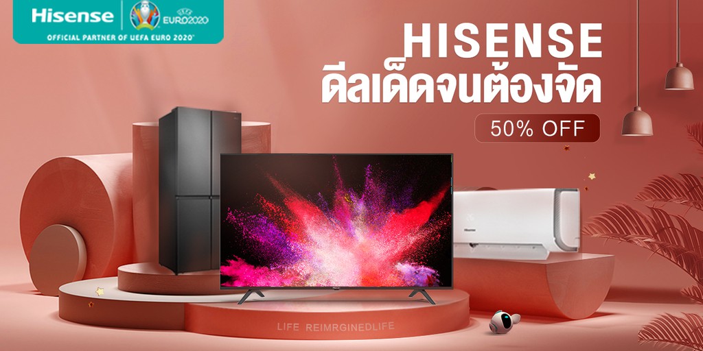 Hisense Official Store, ร้านค้าออนไลน์ Shopee Thailand