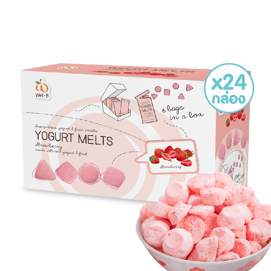 [ขายยกลัง 24 กล่อง] Wel-B​ Yogurt​ Melts​ Strawberry​ 42g. โย​เกิร์ตกรอบ​ สตรอเบอร์รี่​ 42 g