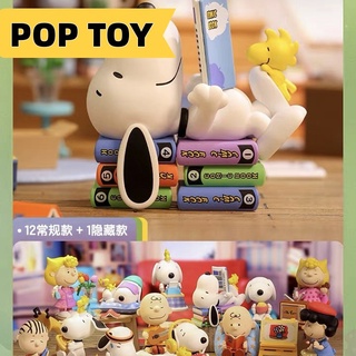 【ของแท้】ตุ๊กตาฟิกเกอร์ Snoopy Chill At Home Series Blind box Popmart น่ารัก