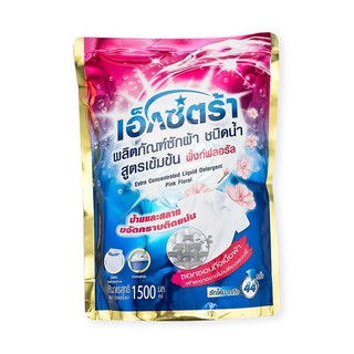 💥โปรสุดพิเศษ!!!💥 เอ็กซ์ตร้า น้ำยาซักผ้า สูตรเข้มข้น พิ้งก์ฟลอรัล 1500 มล. Extra Concentrate Liquid Detergent Pink Floral