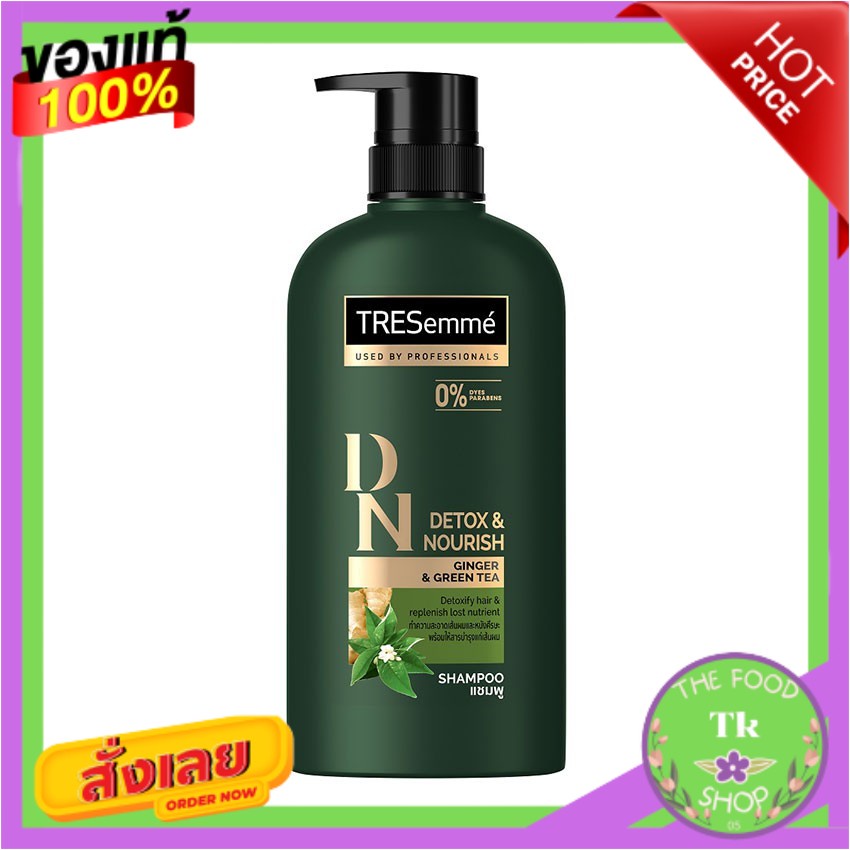 เทรซาเม่ ซาลอน ดีท็อกซ์ แชมพู 450 มล.Tresemme Salon Detox Shampoo 450 ml.Tresemme Salon Detox Shampo