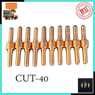 ELECTROD อุปกรณ์ CUT-40 (1ชุด มี10อัน) PT Tools