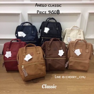 Anello pu classic แท้ราคาถูก