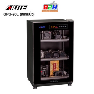 Ailite DRY CABINET ตู้กันชื้น GPG-90L (สแกนลายนิ้วมือ) รับประกัน 5 ปี