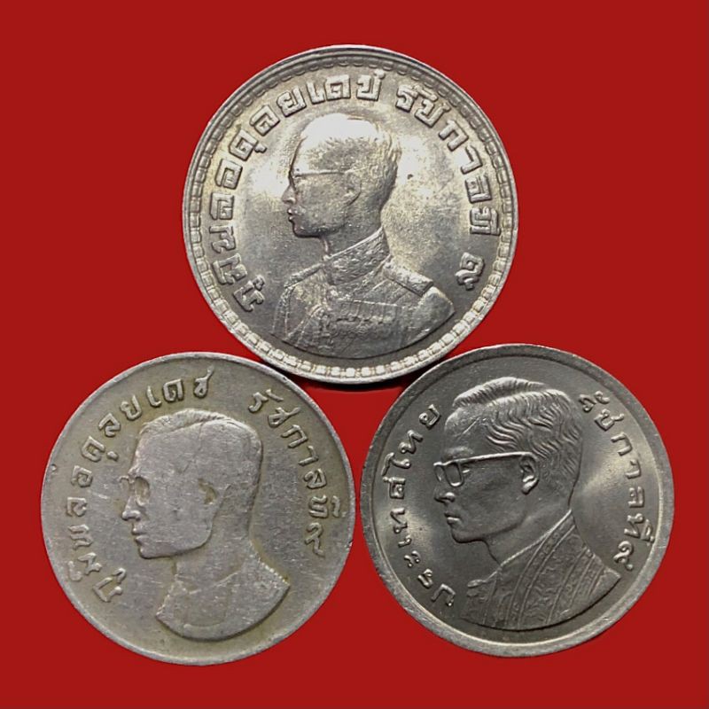 #ชุดเหรียญ 1 บาทหมุนเวียนปีเก่ารัชกาลที่9 มีเหรียญ ปี2505 เหรียญปี 2517 และเหรียญปี 2520   ของแท้แบ่งสะสม