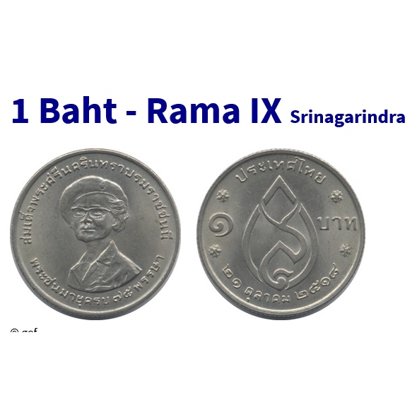 1 บาท 2518 (1975) 75th Anniversary - เหรียญที่ระลึกแม่เจ้าหญิงเกิด