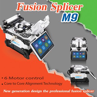 เครื่องเชื่อมสายไฟเบอร์ออฟติก Fusion Splicer Fiber Optic รุ่น M9