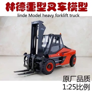 โมเดลรถยกของแท้ Linde Linde heavy forklift 1: 25 สําหรับเครื่องจักรก่อสร้าง