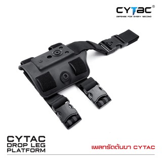 CYTAC เพลทรัดต้นขา สีดำ