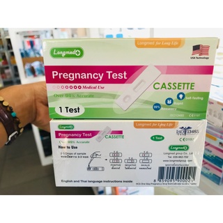 [ ถูกที่สุด ] Longmed Pregnancy Test แผ่นตรวจครรภ์ Strip ที่ตรวจตั้งครรภ์ แบบหยด ของแท้100%