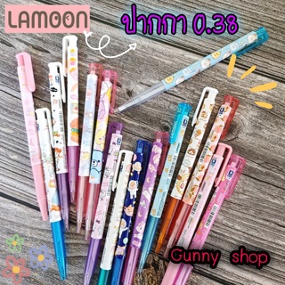 New!! ปากกาลูกลื่น LAMOON ปากกาลูกลื่น ญี่ปุ่น Lamoon การ์ตูน หมึกน้ำเงิน 0.38 ลิขสิทธิ์แท้ ลายน่ารัก ปากกาหัวเล็ก