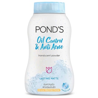 Free Delivery Ponds Magic Powder Cool Blue 50g. Cash on delivery