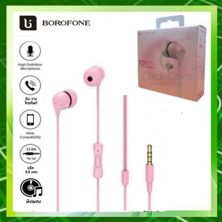 Borofone Wired Earphones BM17 #หูฟังสเตอริโอ หูฟังและไมโครโฟน รุ่น รองรับทั้ง Android และ iOS