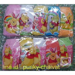 *สินค้าลิขสิทธิ์* Disney Winnie the Pooh รวมสีหวาน กางเกงในขอบยางสอด เด็กผู้หญิง สกรีนลาย เนื้อผ้า TK