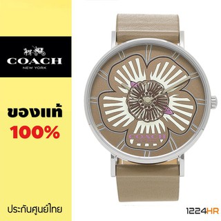 ﻿Coach 14503230 นาฬิกา Coach ผู้หญิง ของแท้ สายหนัง รับประกันศูนย์ไทย 1 ปี 12/24HR