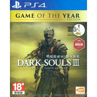 PlayStation 4™ เกม PS4 Dark Souls Iii: The Fire Fades Edition (By ClaSsIC GaME)