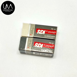 SDI ยางลบไร้ฝุ่น รุ่น PE-10 แพ็ค 2 ชิ้น (ขาว+ดำ)