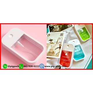สเปย์ขวด สเปย์การด์  การ์ดน้ำหอม  การ์ดสเปย์แบบพกพา ขนาด38ML