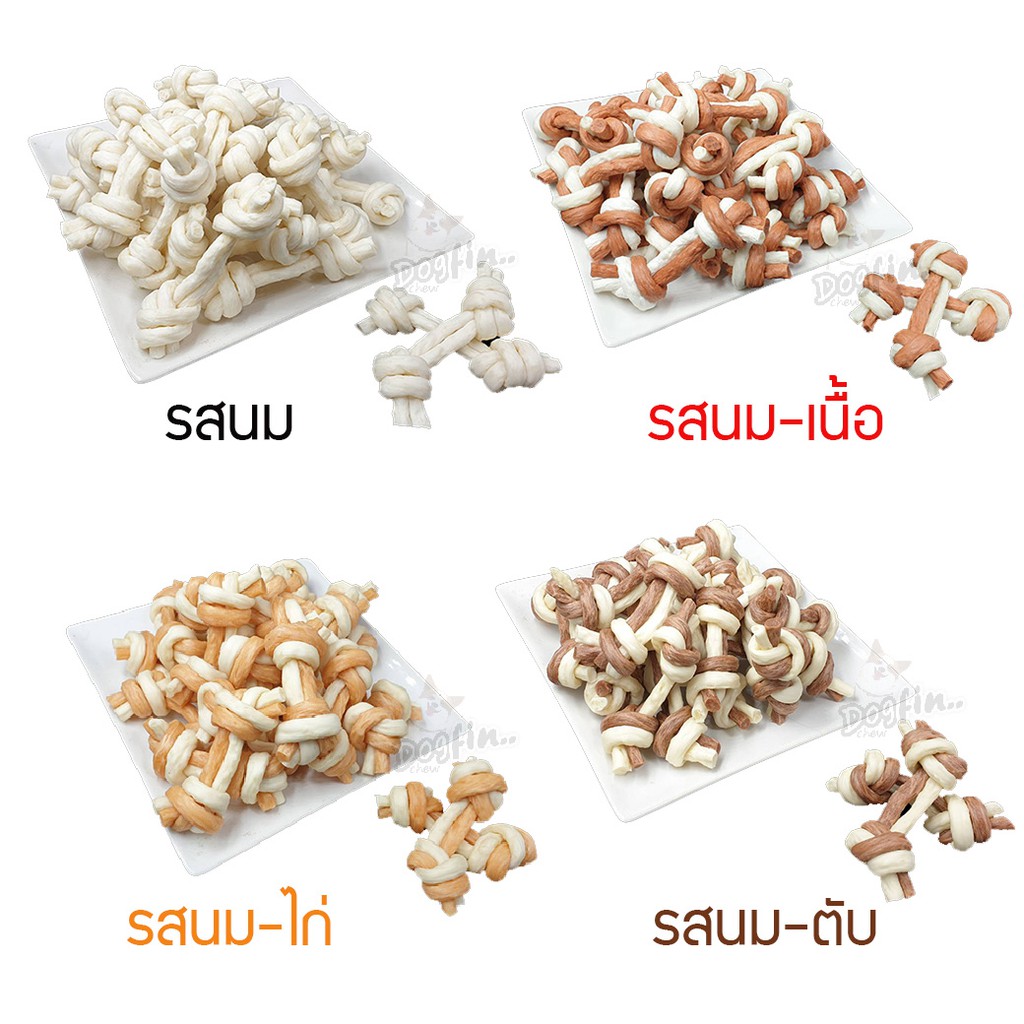 Dogfin ครั้นชี่นิ่มผูก 3 นิ้ว ขนมน้องหมา (เกรดส่งออก)