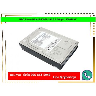 HDD มือสอง Hitachi 600GB SAS 3.5 6Gbps 15000RPM"