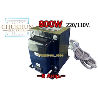 หม้อแปลง 220/110V. 800W. หม้อแปลง ไฟญี่ปุ่น 110V หม้อแปลงไฟ 220 เป็น 110 หม้อแปลงแบบปลั๊ก เครื่องญี่ปุ่น