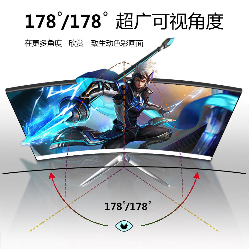✜✥✳27นิ้ว 4K144Hz จอคอมพิวเตอร์เล่นเกม PS4 เดสก์ท็อป 28 นิ้ว 2K164Hz หน้าจอโค้ง 240Hz